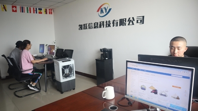 Çin Inner Mongolia Kaiyue Information Technology Co., Ltd.